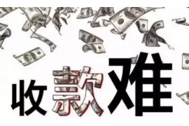 珠海讨债公司成功追讨回批发货款50万成功案例